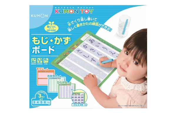 もじ・かずボード